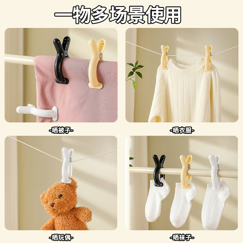防风固定夹晒被子大夹子强力塑料晾晒夹特大号衣服家用晾棉被神器详情5