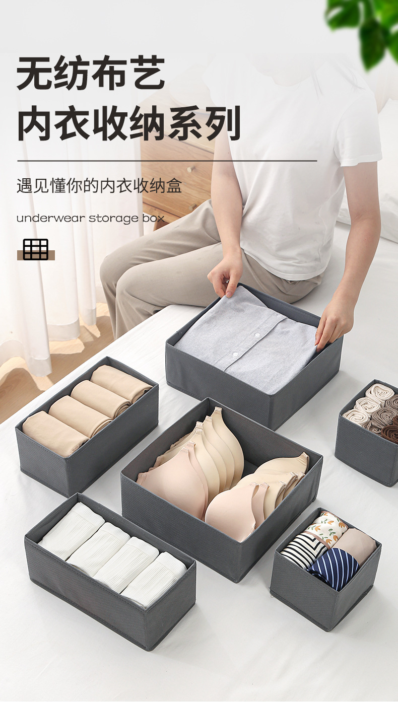 Uncovered grid sock storage box 3-piece set, underwear and underpants classified and organized storage box, bottom plate zipper storage box pic 1