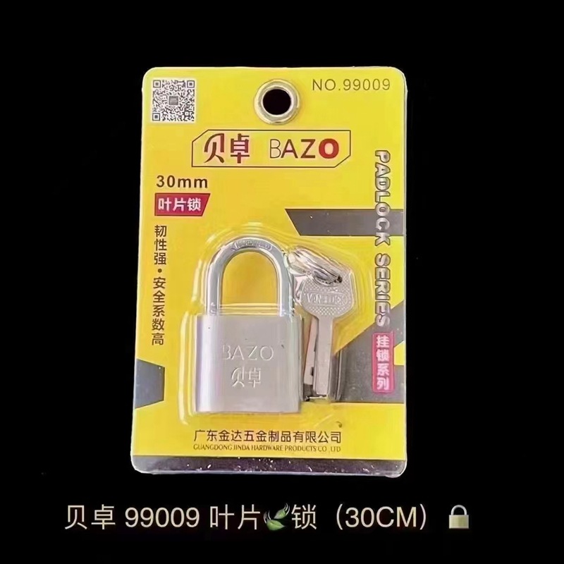Beizhuo Hardware series Locks: 99005 Premium padlocks, 99006 iron locks, 99009 blade locks pic 1