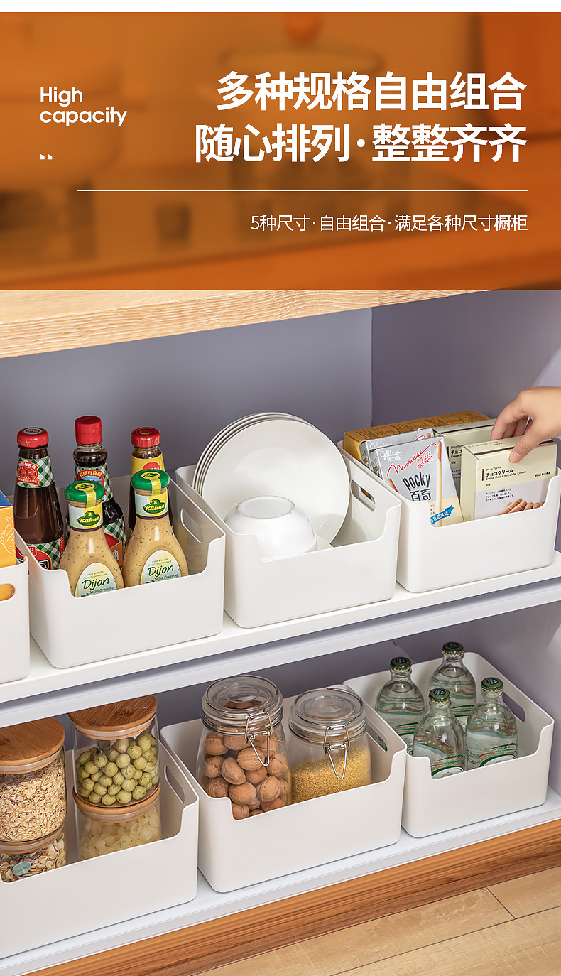 Kitchen storage box, seasoning box, bowl and plate storage, freely combinable beverage and drink storage rack, cookware storage cabinet pic 4