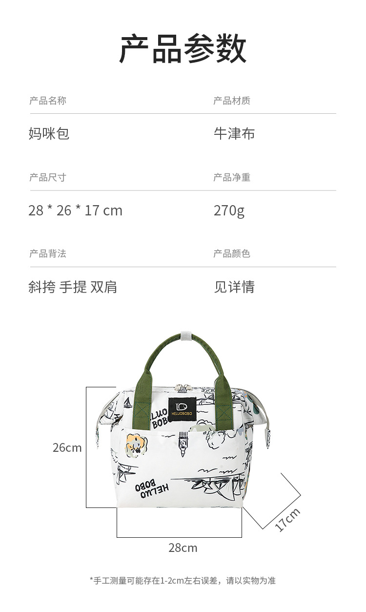 2024 New casual portable Mom bag, multi-functional lightweight storage bag, waterproof and heat-insulating multi-compartment outdoor backpack pic 15