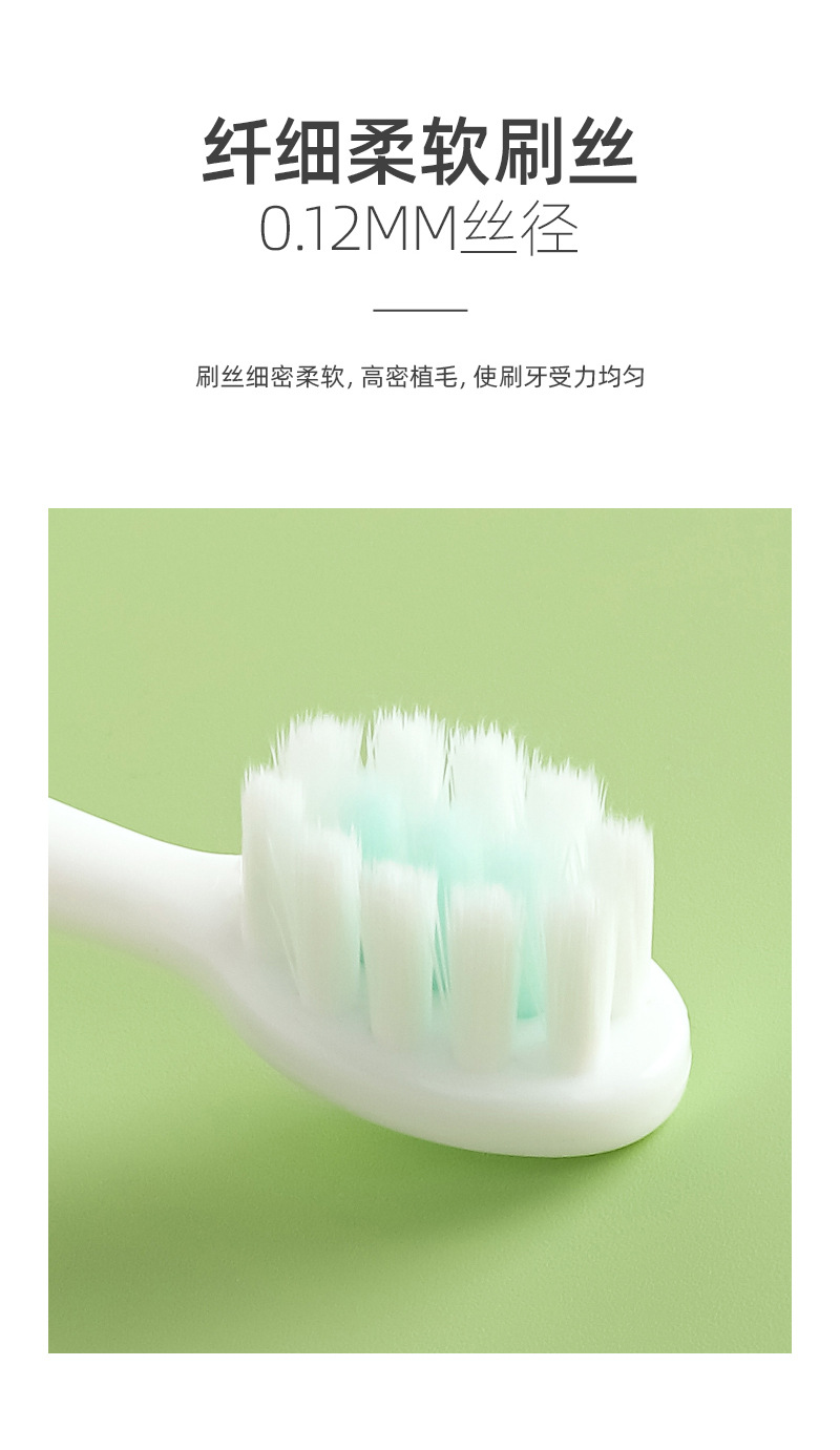 樱花SAKURA儿童牙刷萌趣卡通软毛清洁护龈牙刷3-12岁学生小头牙刷详情5
