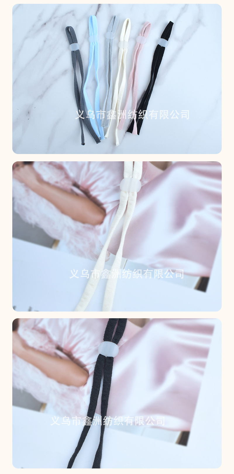 彩色圆形调节口罩耳绳止滑卡扣松紧带5MM黑白口罩眼罩扁扣耳带绳详情9