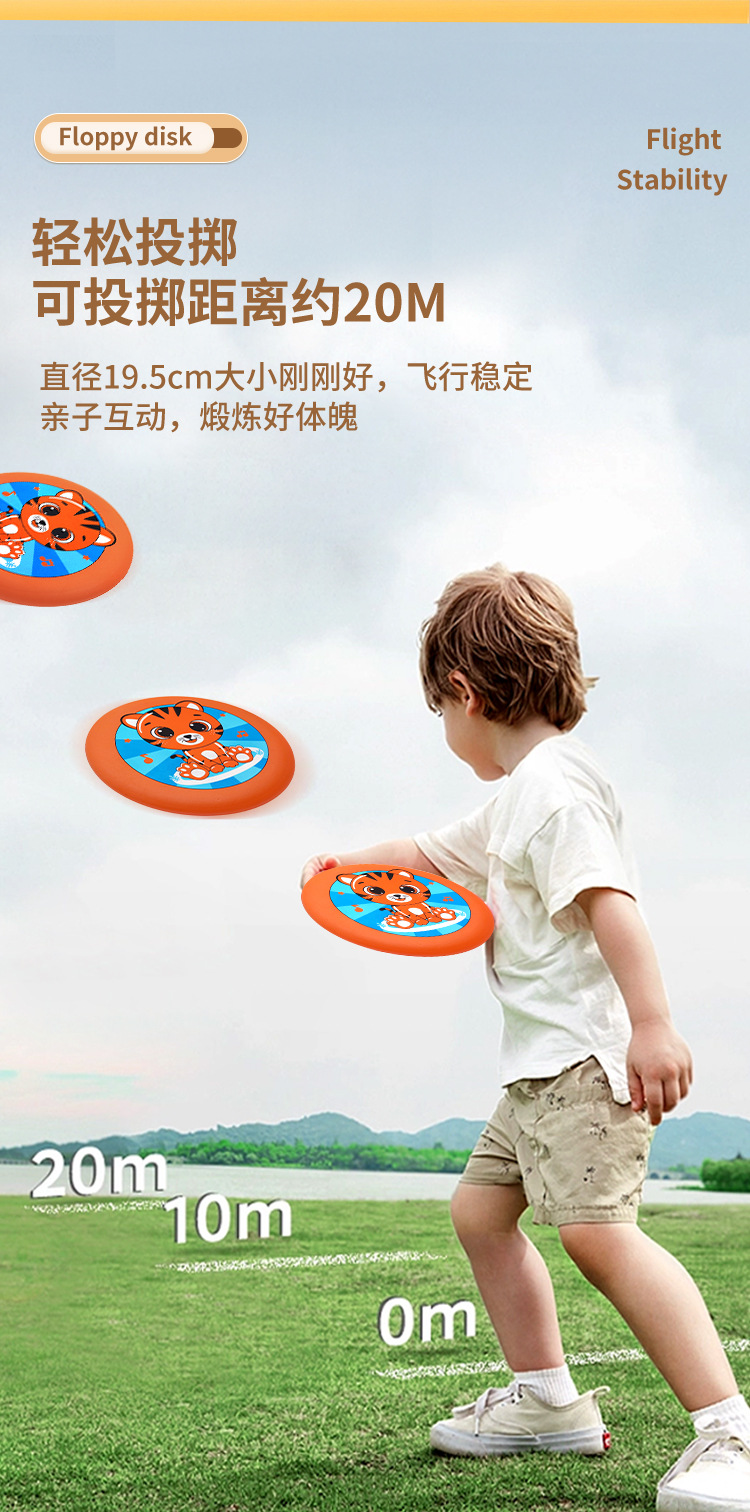 卡通安全软飞盘 飞盘弹射飞机户外玩具 手持风筝飞行玩具 儿童回旋镖详情10