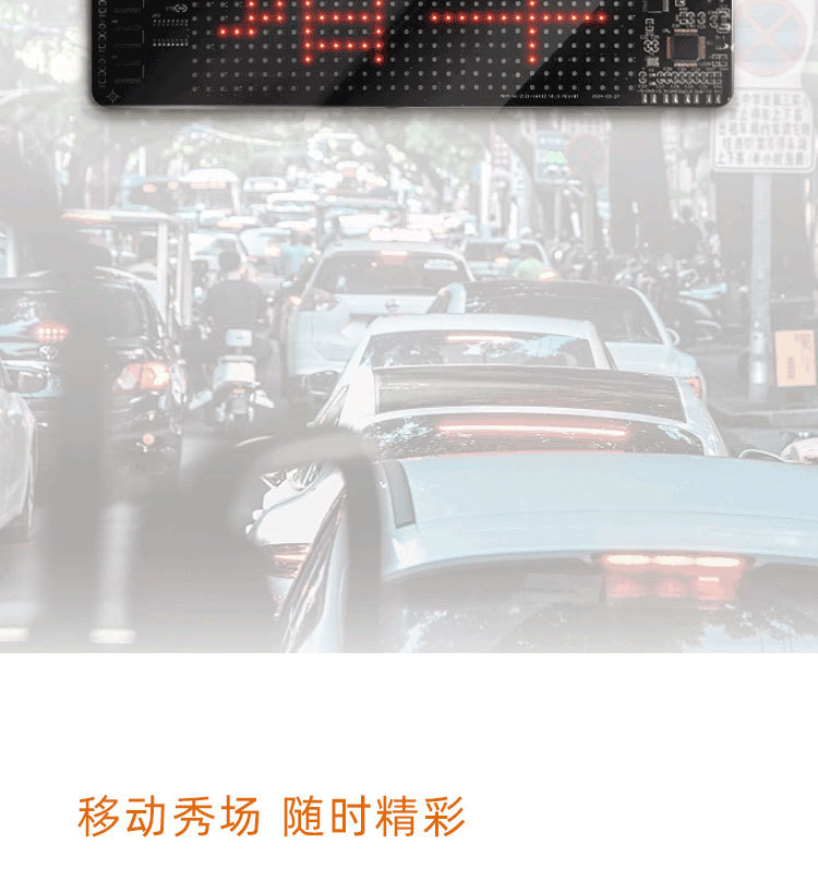 定制LED柔性智能显示屏APP蓝牙车载广告屏跨境源头厂家详情4