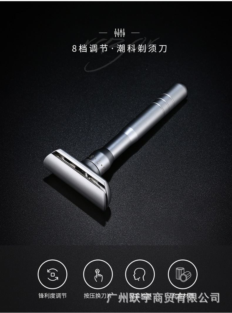 潮科剃须刀手动刮胡刀男士升级版可调锋利度老式剃头胡须双面刀架详情5