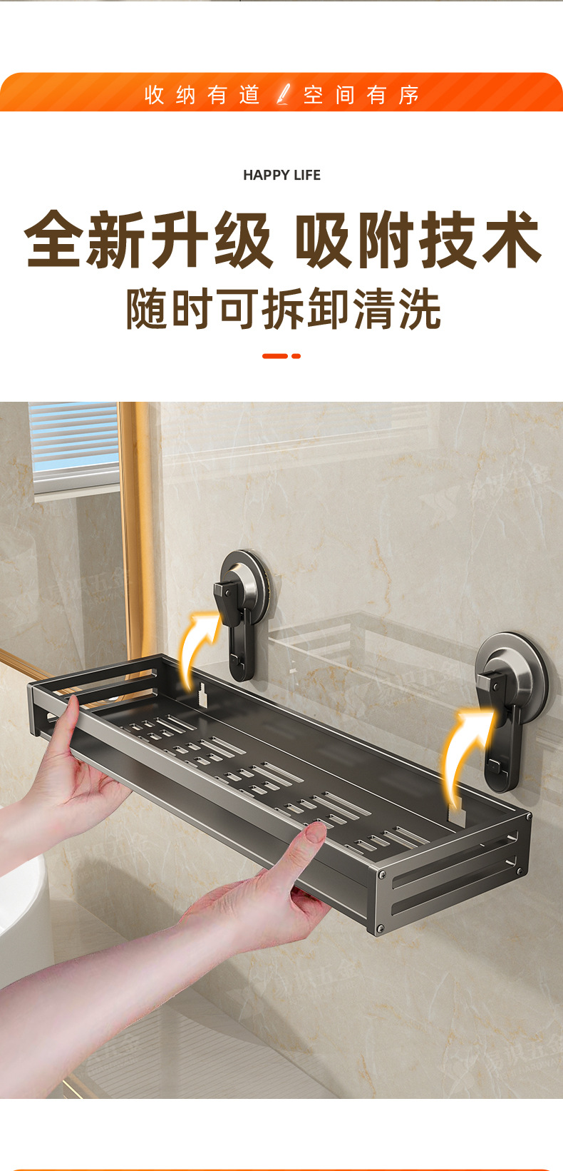 厂家供应浴室置物架卫生间吸盘洗漱台浴室宿舍厕所牙刷洗浴用品详情9