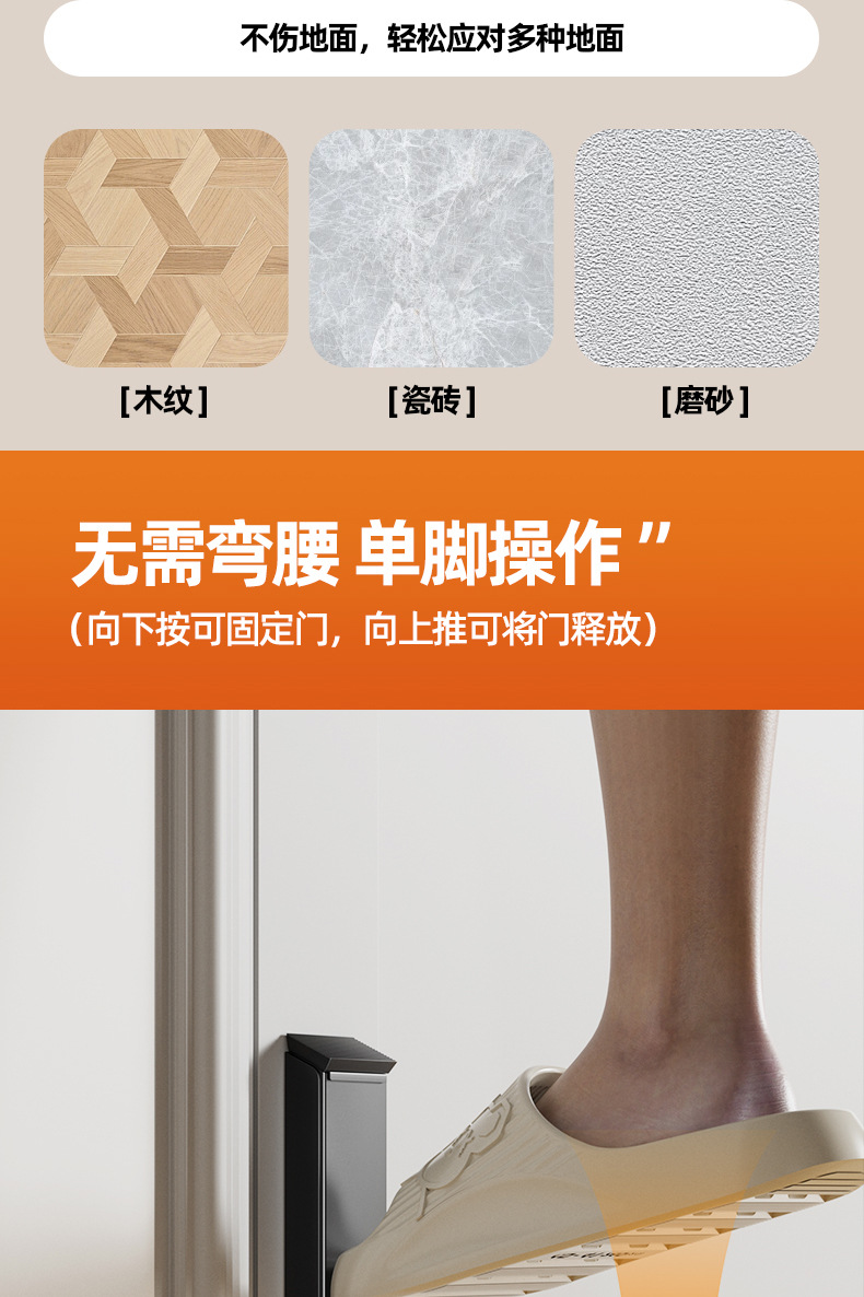 黑色门挡阻门器大门入户防风阻门缝止关器防撞安全抵门堵门顶门器详情8