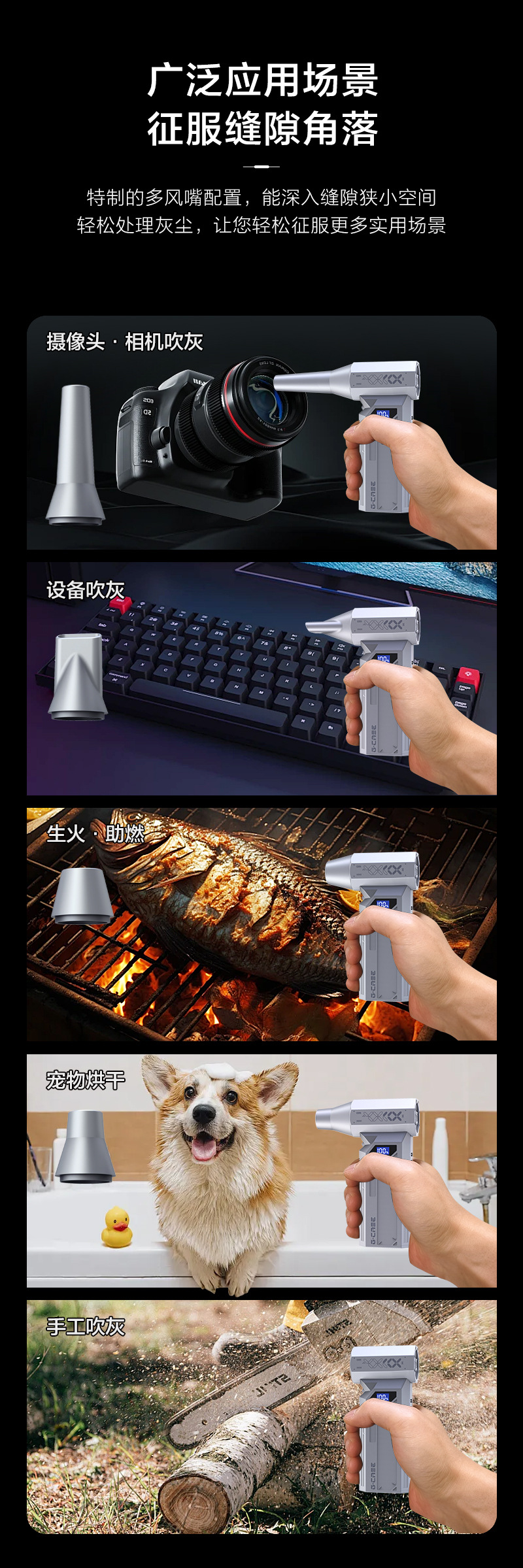 2025年8月新款暴力涡轮风扇暴力风扇高速吹尘器手持便携式吹尘器详情7