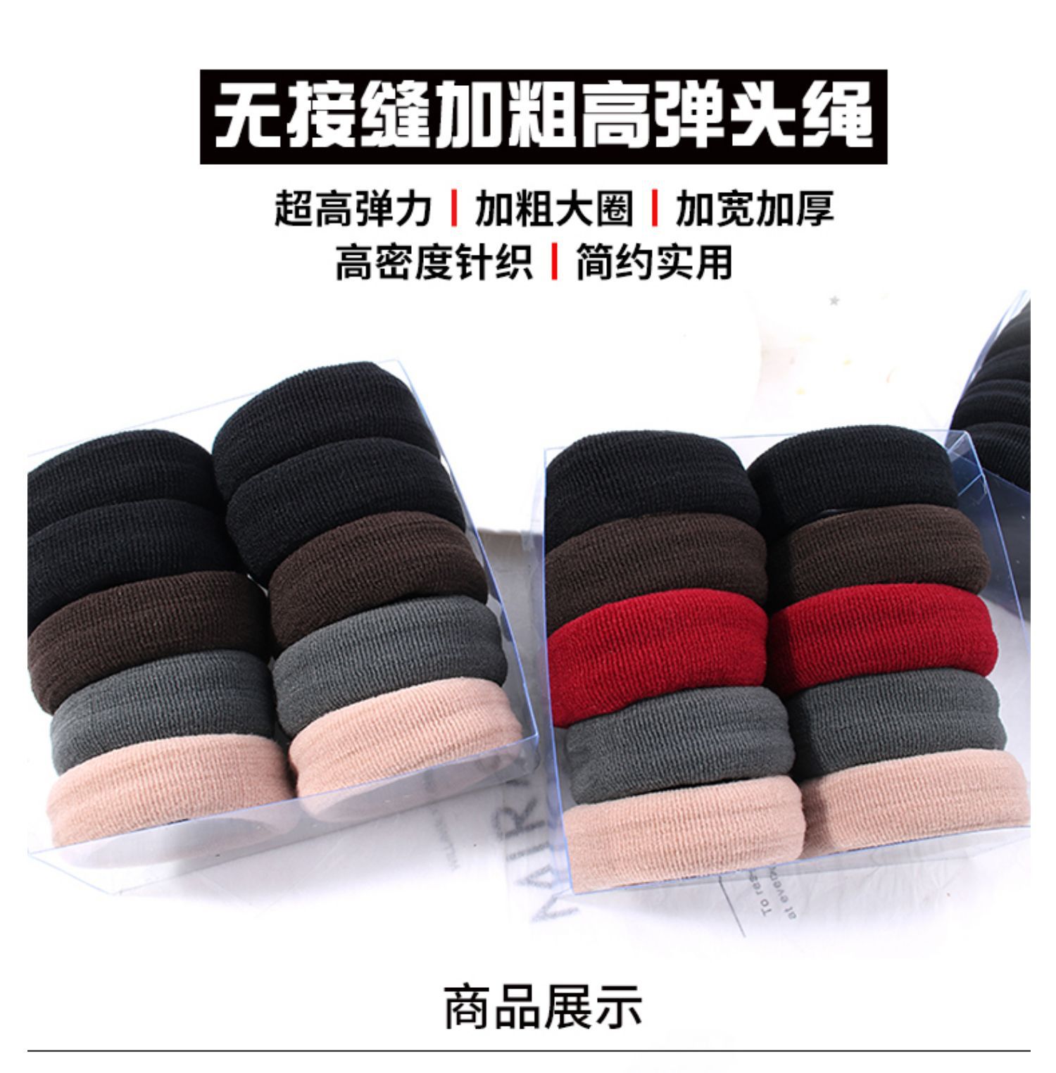 Thick, wide and high ponytail hair tie, seamless, high-elasticity, seamless hair band, bun hairstyle pic 34