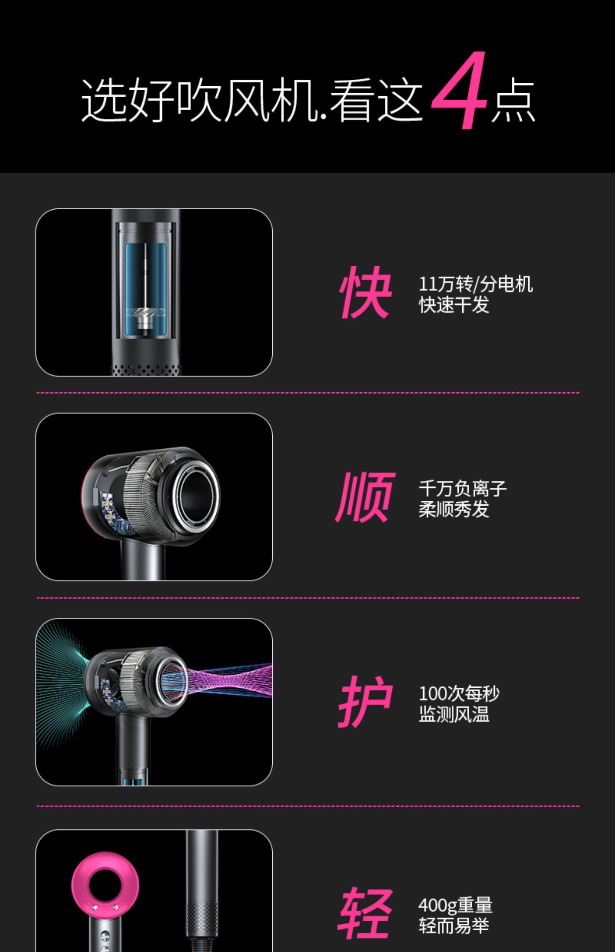 某森无叶高速电吹风机大功率不伤发家用静音Hairdryer详情4