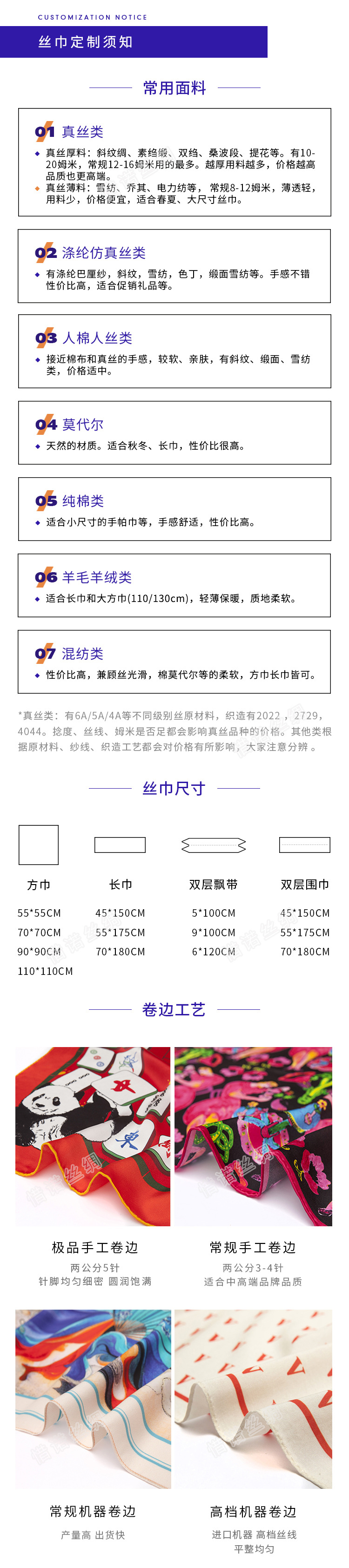 Double-sided printed silk scarf customization factory, custom-made silk scarves, mulberry silk scarves, 90 Chinese style large square scarves, neckerchiefs pic 5