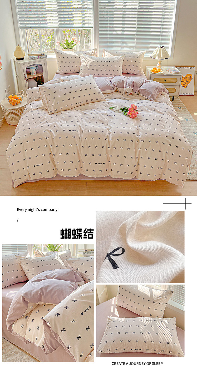 Soft, simple and fresh style quilt cover, pure cotton 60-piece four-piece bedding set pic 10