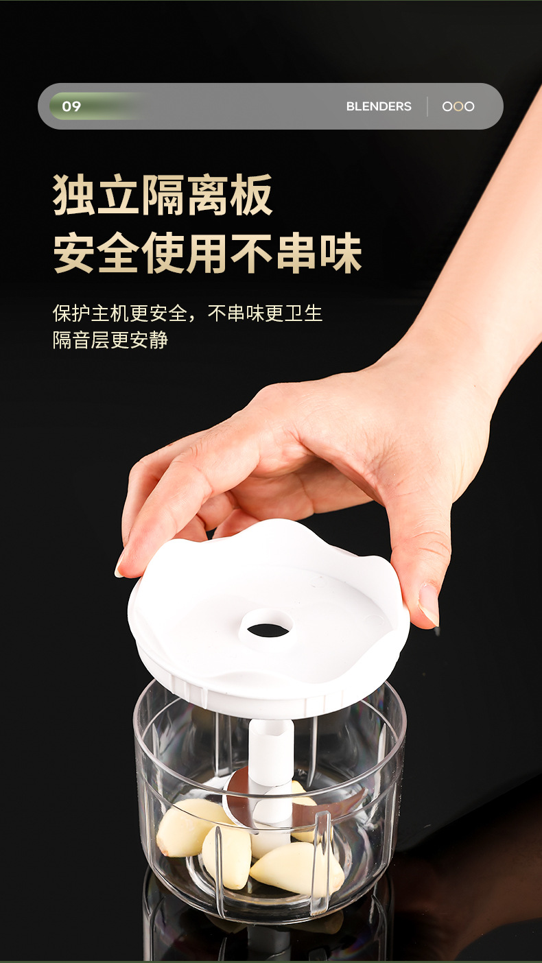 电动料理机迷你厨房蒜蓉酱料搅拌器辅食绞肉机家用多功能捣蒜器详情11