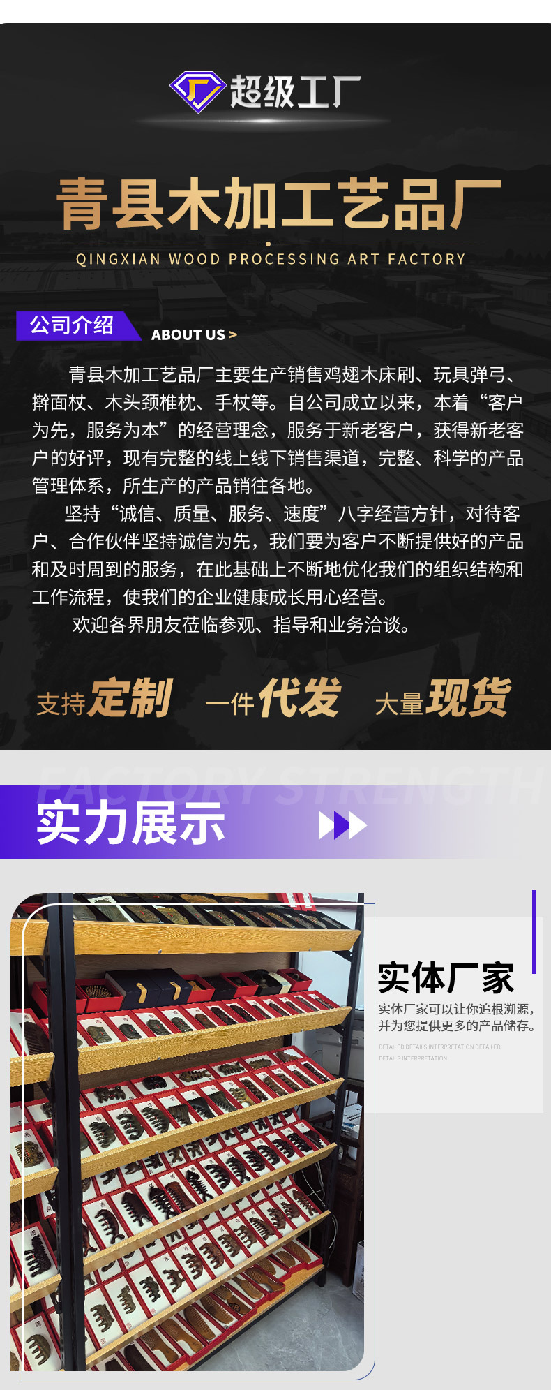 鸡翅木按摩锤 健身锤敲打锤木质按摩锤 不求人经络锤手工制作详情9