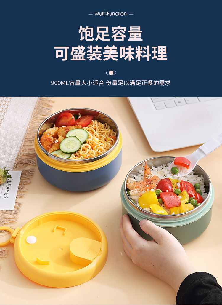 圆形保温饭盒不锈钢密封汤杯保温盒食品级批发微波炉便当盒早餐杯详情10