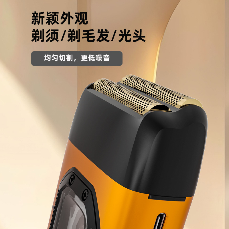 莱珺泽往复式发廊油头增白器磁悬浮男士剃须刀双网刮胡刀剃光头机详情4