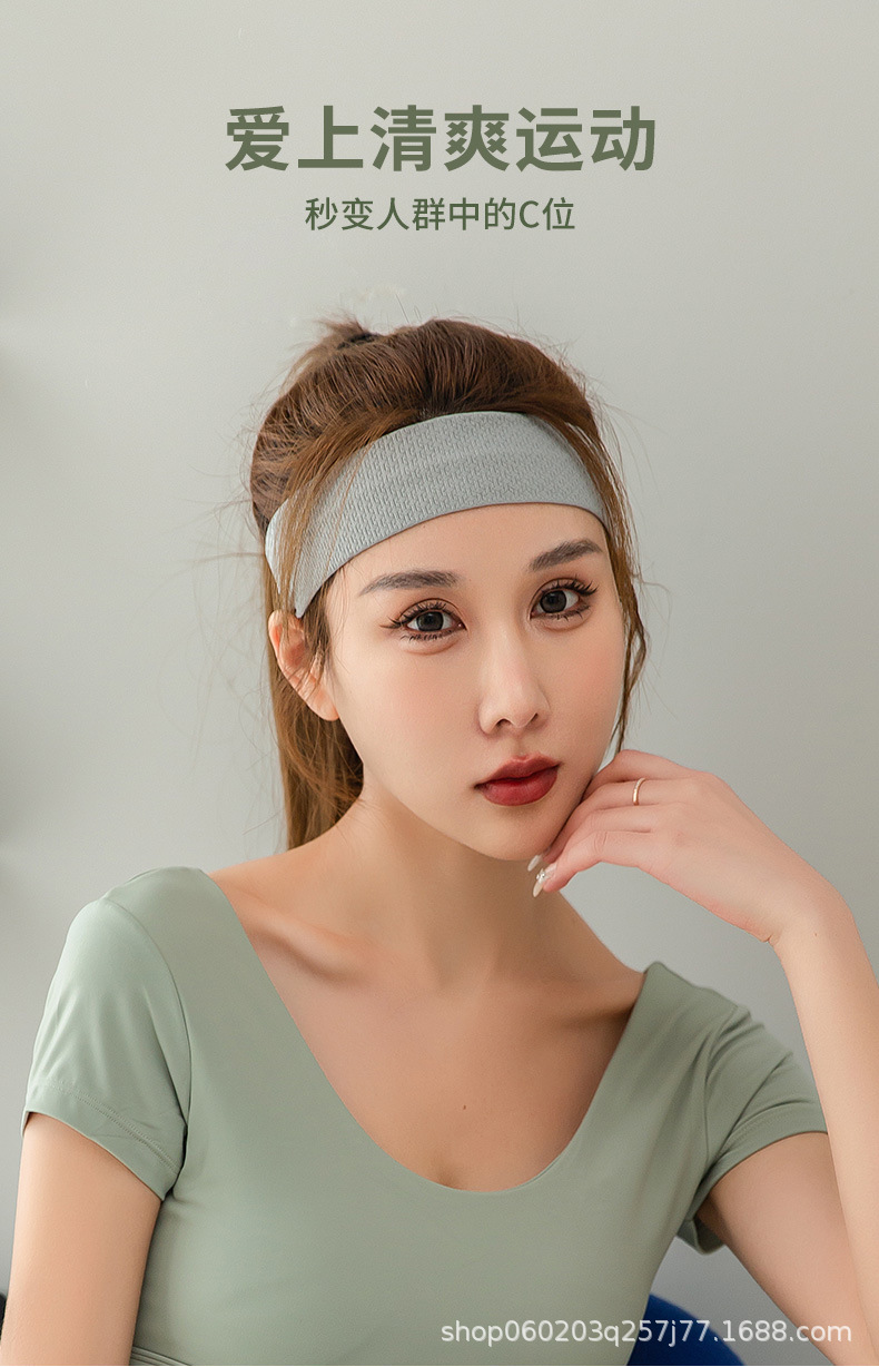 运动发带导汗带男女时尚跑步健身瑜伽吸汗头巾头绳刺绣头带束发带详情8