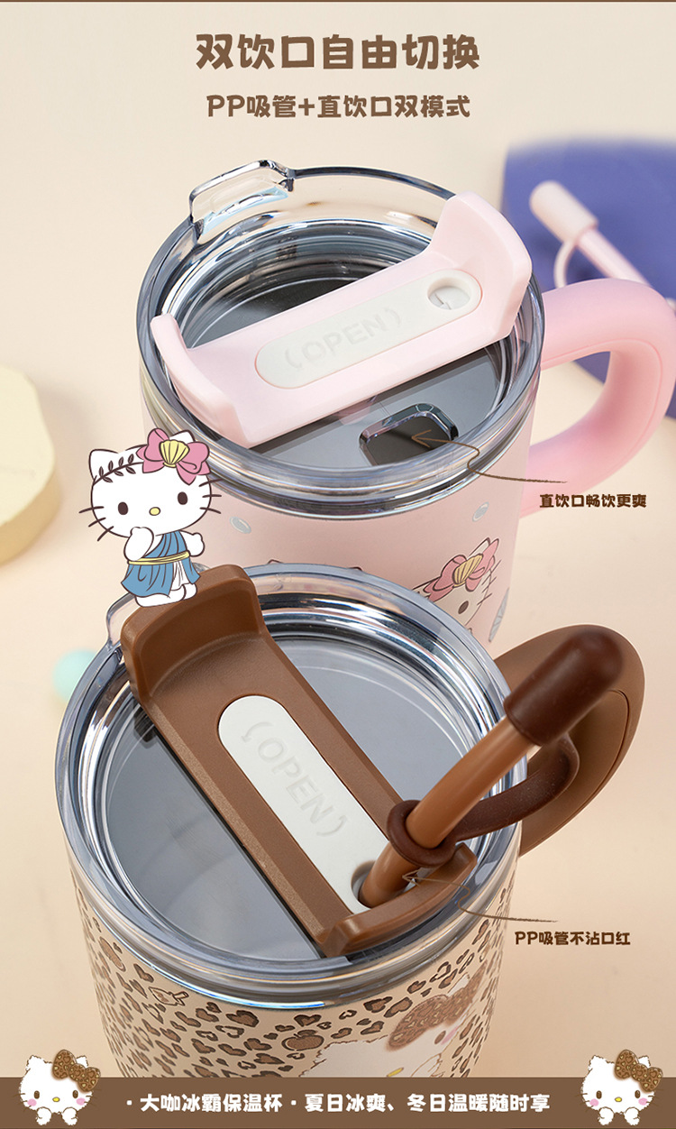 新款卡通凯蒂猫保温杯女生高颜值可爱双饮吸管水杯子便携冰霸杯 pic 5