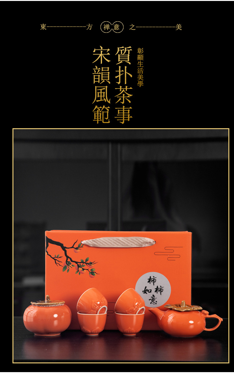 Persimmon tea set, one pot and two cups, business opening event gift, souvenir, Kung Fu tea set gift box, LOGO pic 9