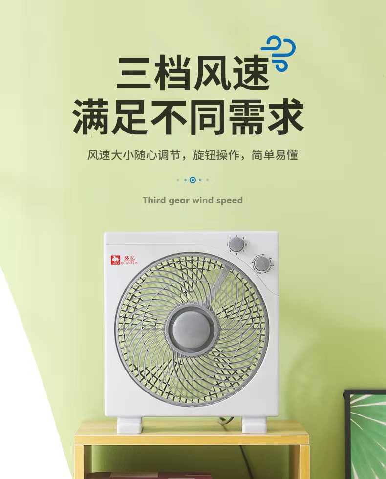 【 Hot Sales Recommendation 】 Camel Electric Fans, household rotating fan, table fan, Hongyun fan, dormitory silent inch wholesale and consignment pic 6