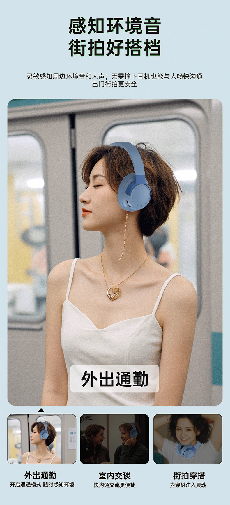 新款VJE86蓝牙耳机ANC主动降噪头戴式无线耳机超长续航私模现货详情6