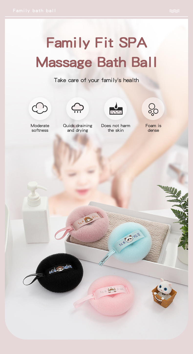 Family style shower ball, bath flower, bath towel详情1