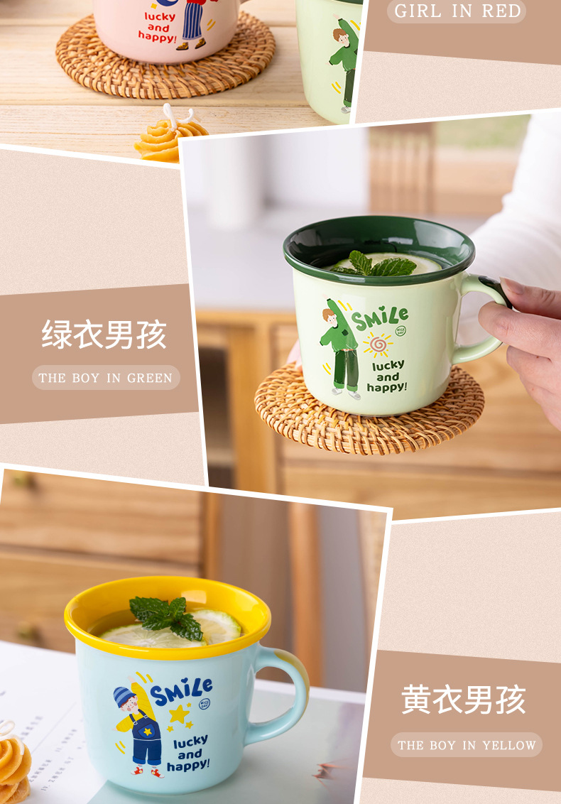 陶瓷早餐杯家用马克杯牛奶杯情侣杯红网可爱高颜值马卡龙水杯定制详情15