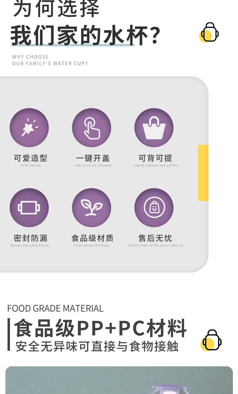 严选儿童水杯夏耐高温食品级吸管杯摔不烂便携男女学生大容量水杯 pic 3