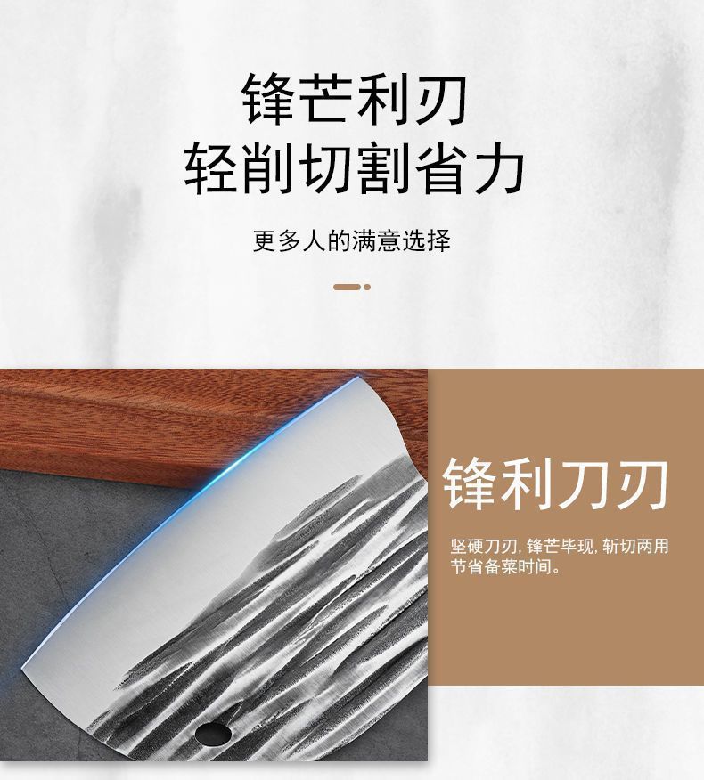 网红锻打砍切刀老头刀厨房锻打菜刀锋利砍切刀砍骨家用切片刀详情8