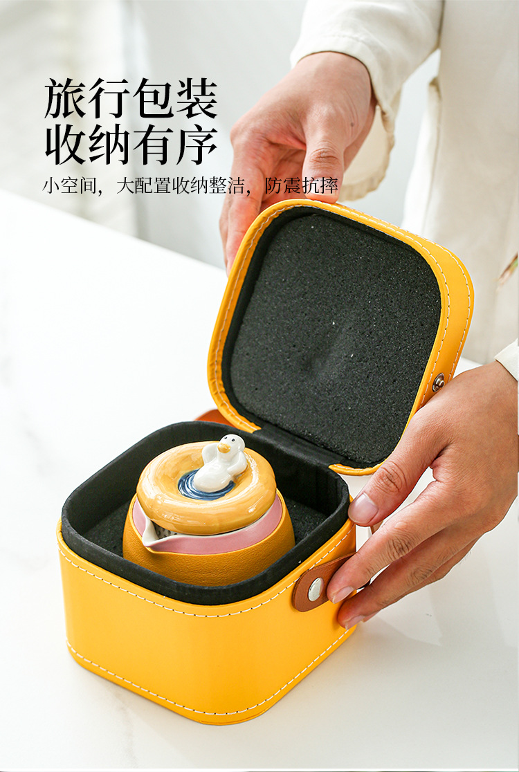 快乐鸭旅行茶具户外便携收纳包快客杯套装一壶三杯高颜值LOGO礼品详情18
