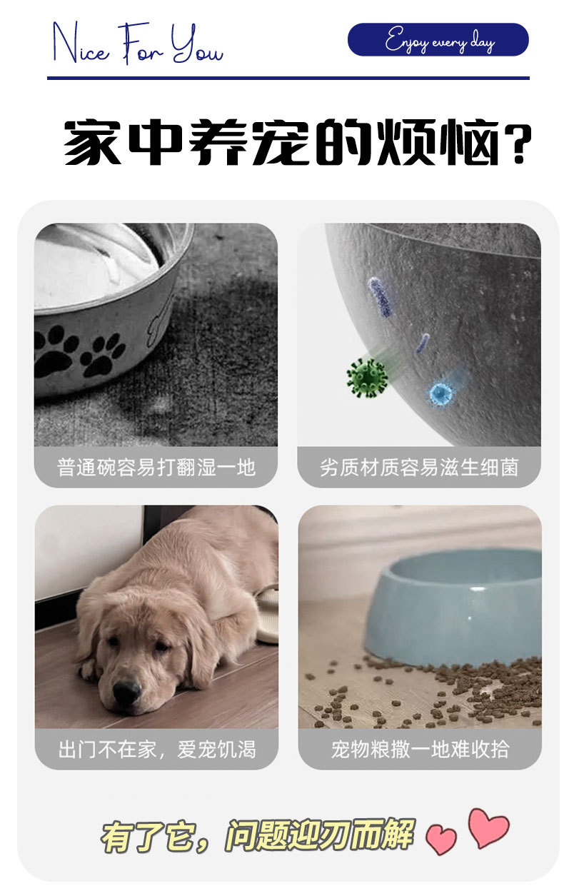 爱优汇宠物碗陶瓷猫盆拼接式支架碗猫碗狗碗防打翻食盆水碗猫粮碗 pic 5