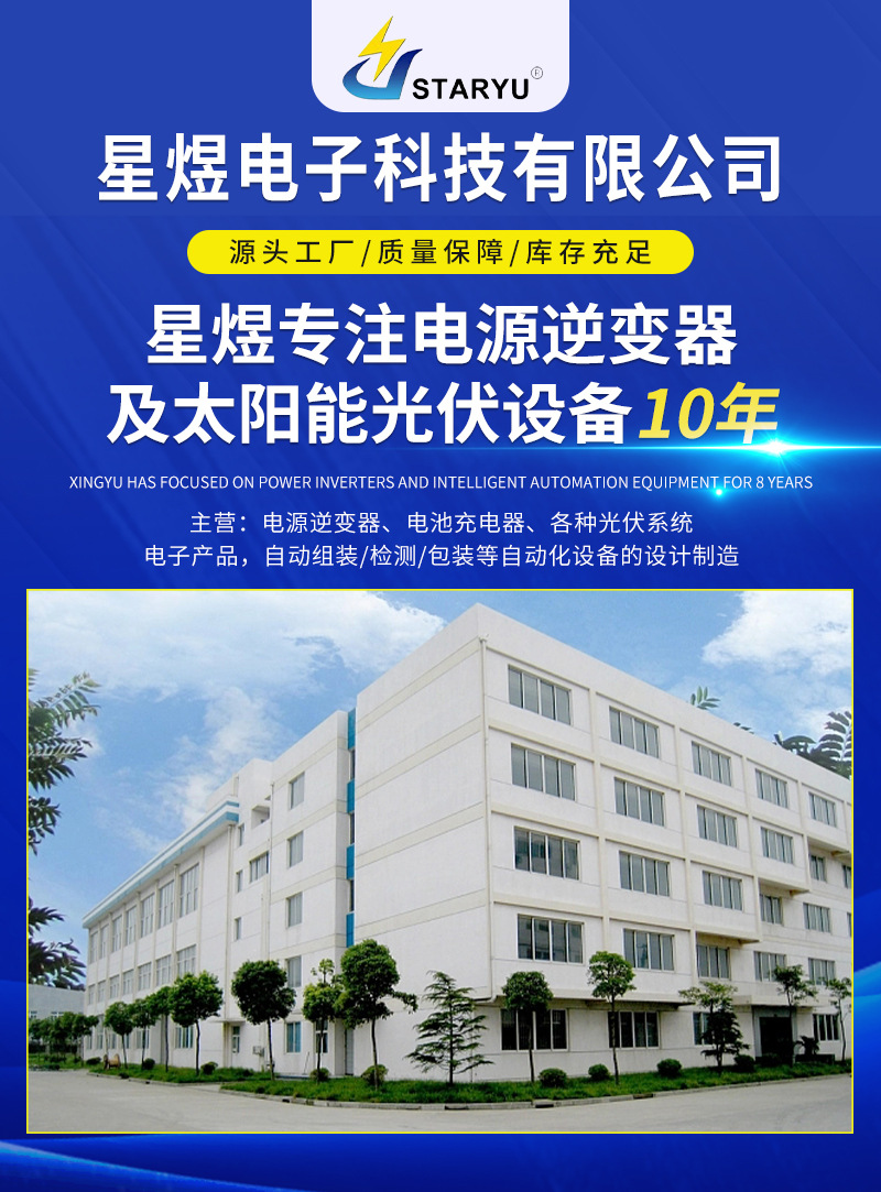 Solar photovoltaic waterproof single-phase and three-phase power generation system WiFi-connected pure sine wave micro grid-connected inverter pic 1