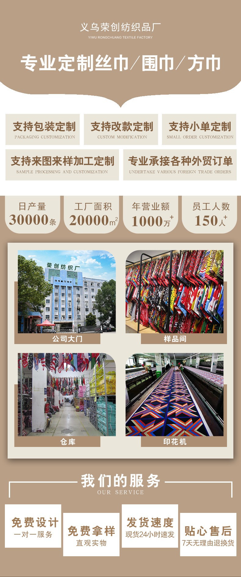 秋冬新款韩系氛围感白色围巾仿羊绒格子针织保暖披肩高版女士批发详情1