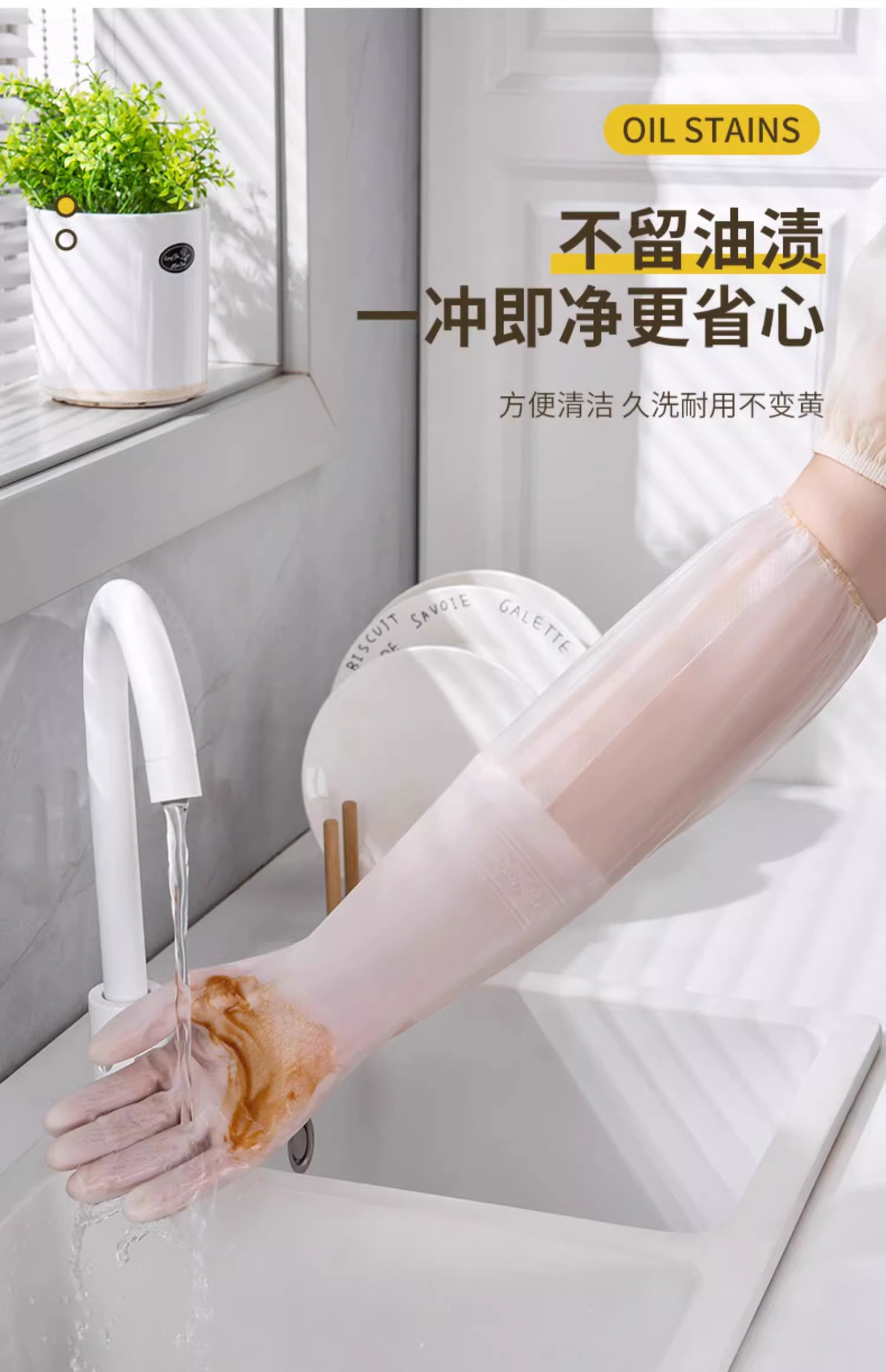 厨房家务洗碗手套女家用刷锅洗菜专用洗衣服防水加厚耐用橡胶手套详情7