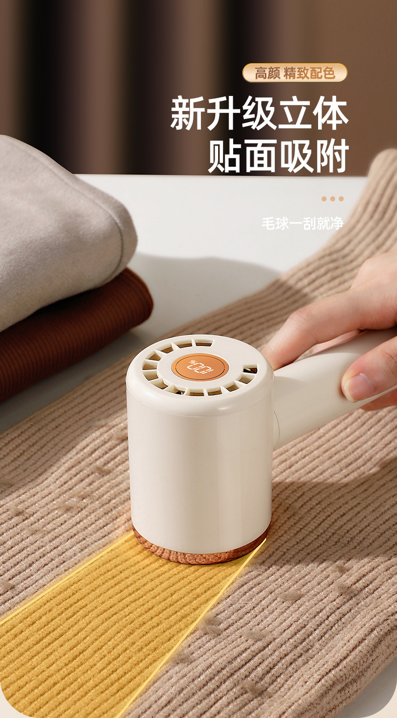 新款毛球修剪器家用除毛衣服起球充电便携式去球剃毛神器跨境礼品详情4