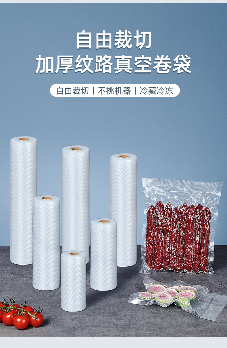 Wholesale of patterned vacuum bags, household cooked food preservation sealed food bags, transparent plastic vacuum bags, patterned bags pic 21