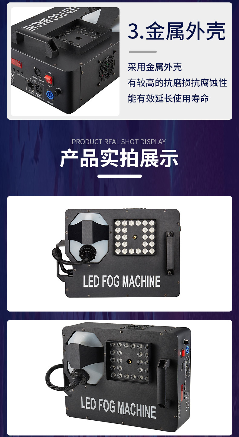 New 1500w top-jet column smoke machine from the manufacturer, wedding performance special effect spray machine, 24 LED lights, large-scale stage event atmosphere rendering, full-color smoke machine wholesale from the manufacturer pic 8