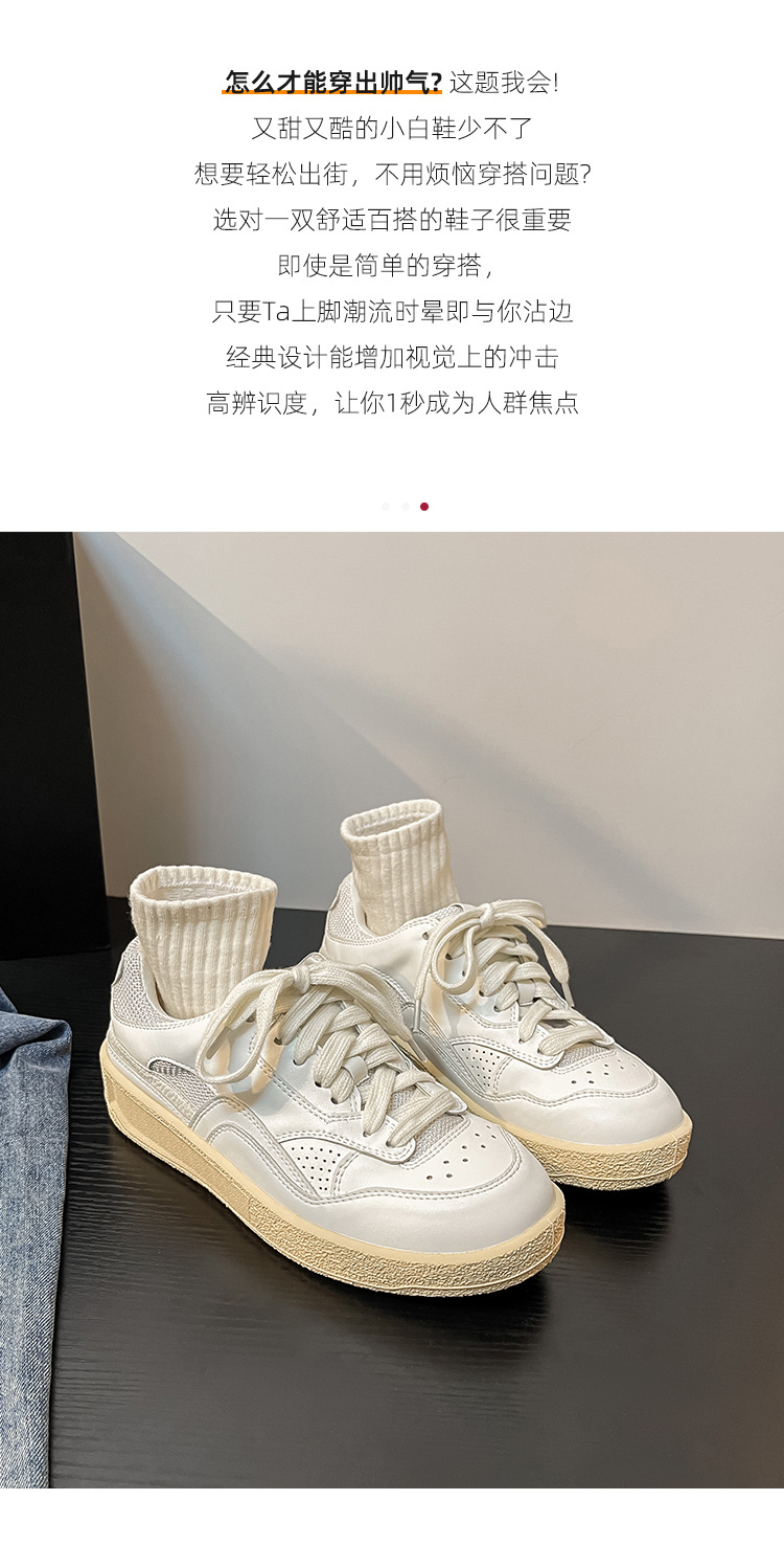 首尔高校生~厚底透气小白鞋女2024新款春季百搭运动休闲鞋板鞋女详情2