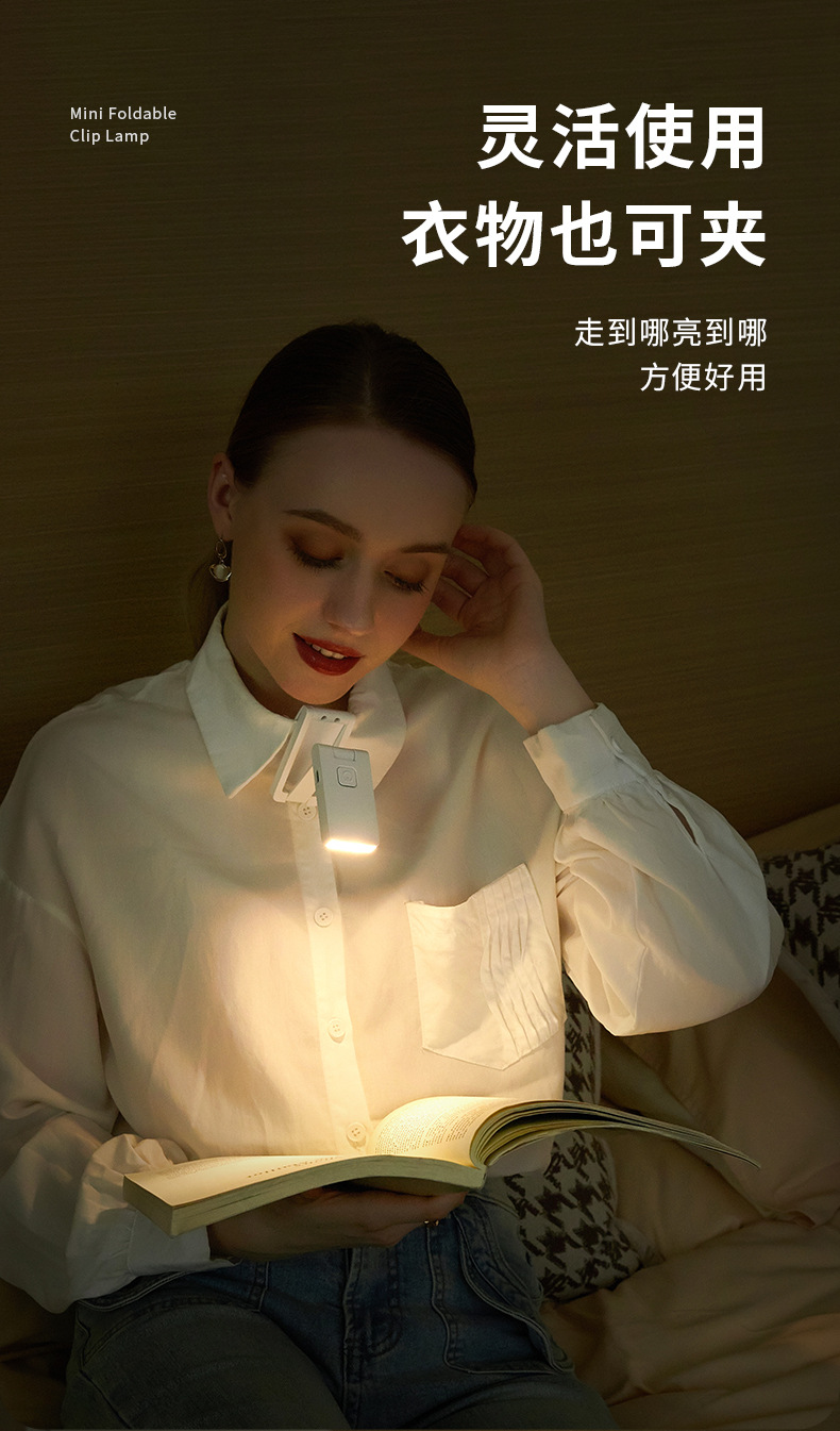 New cross-border mini desk lamp with usb charging, portable stand and clip for dual use, LED night light for reading, creative gift pic 15