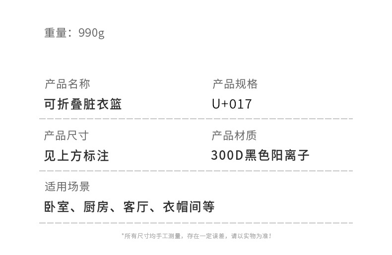 现货日式竹制脏衣篮浴室大号配内袋折叠脏衣篓卧室脏衣物收纳篮子详情13