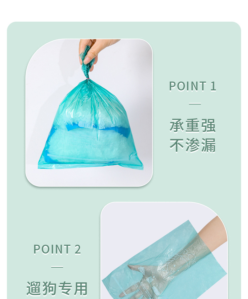 加厚垃圾袋宠物专用免撕盒装拾便袋 迷你可降解猫狗屎袋铲屎神器详情8