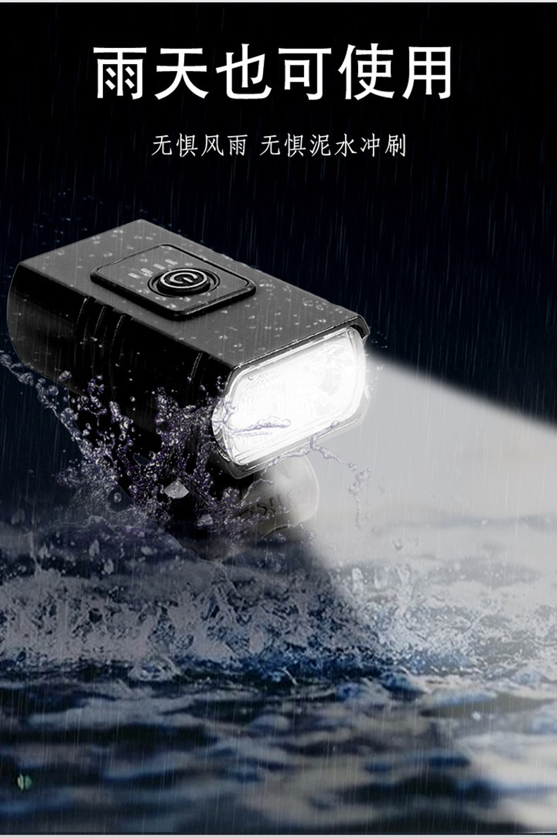 T6自行车灯铝合金前灯强光骑行手电装备户外骑行灯USB前后灯套装详情6