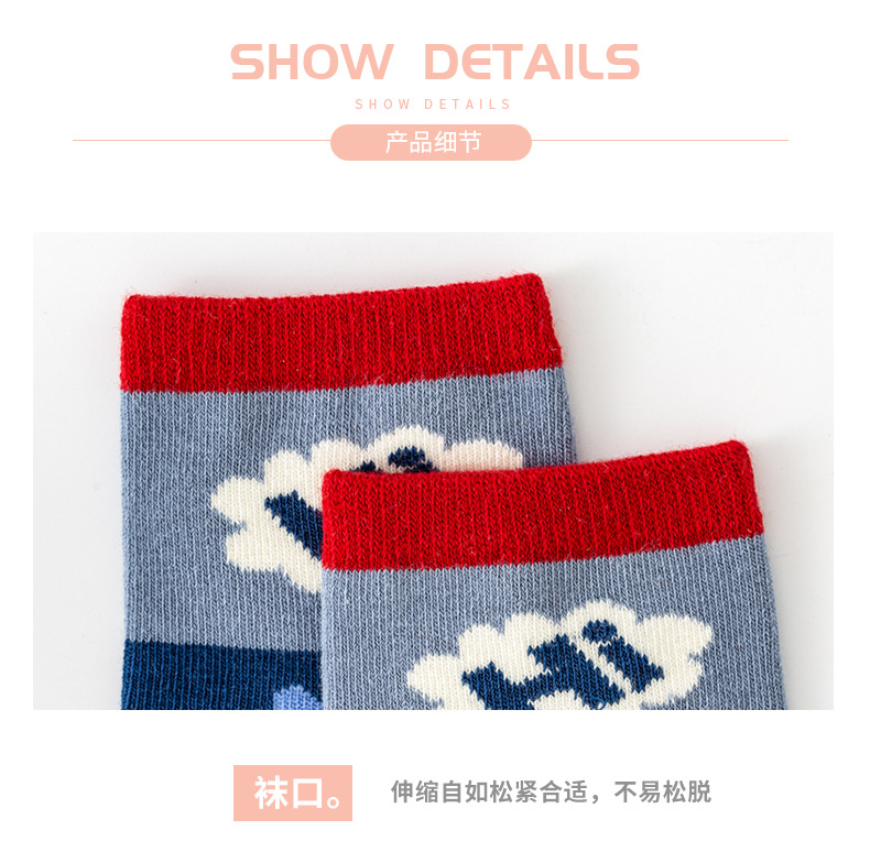 跨境儿童春秋新款吸汗男女童中筒袜平板跳跳熊可爱卡通儿童地板袜详情10