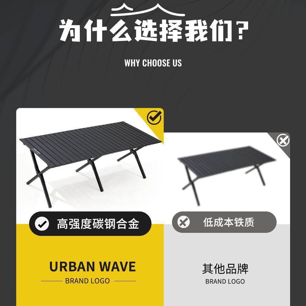 户外折叠桌椅蛋卷便携式野餐折叠桌桌子碳钢露营装备户外用品套装详情5
