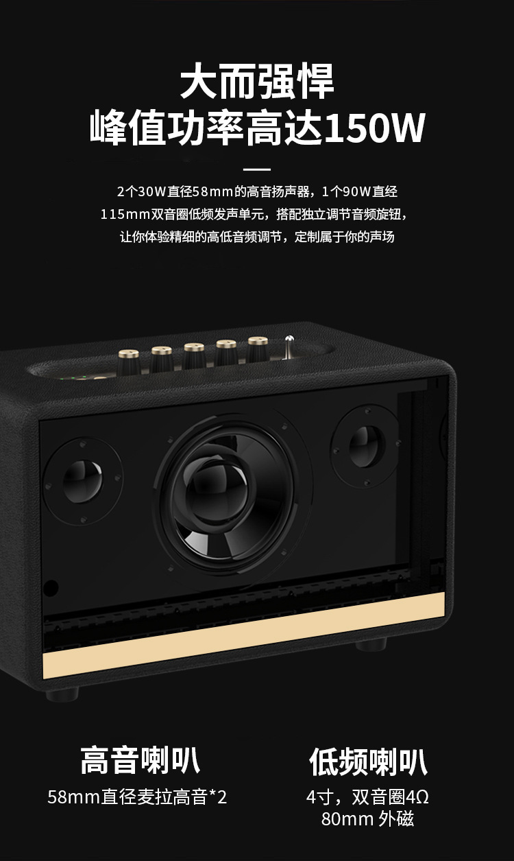 复古皮革木质蓝牙音响重低音高音质立体声家用客厅环绕K歌音箱详情6