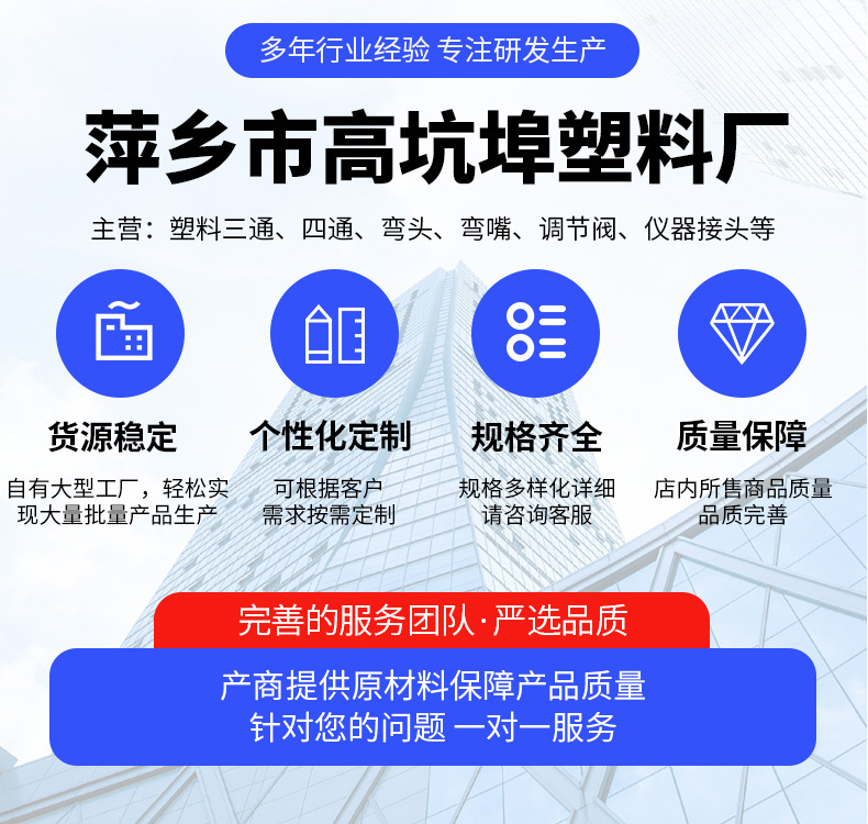 厂家现货塑料三通等径t三通宝塔正软管三通气管接头批发多种规格详情1
