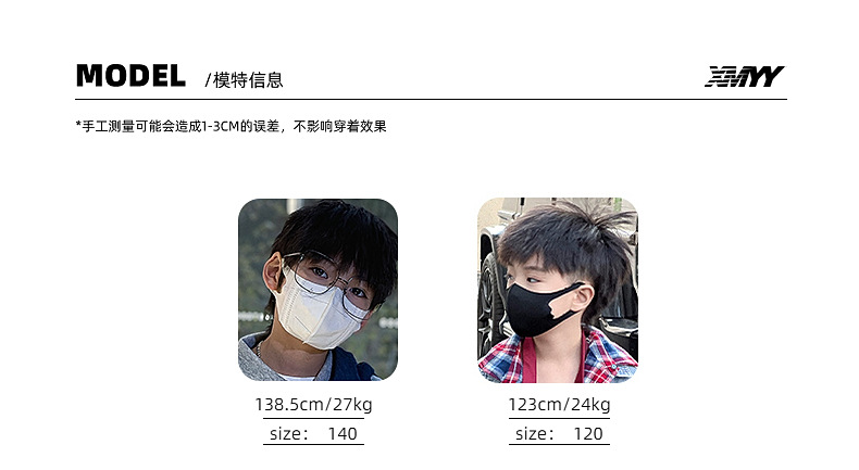 熊猫圆圆渐变男童夏季套装 2024跨境新款儿童短袖二件套织里童装详情40