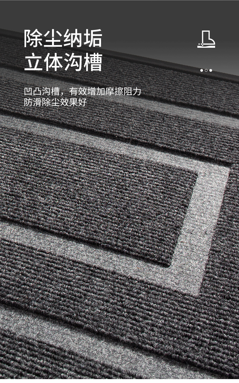 防滑耐磨橡胶包边地垫户外入户刮沙垫家用玄关吸水除尘脚垫工厂详情3