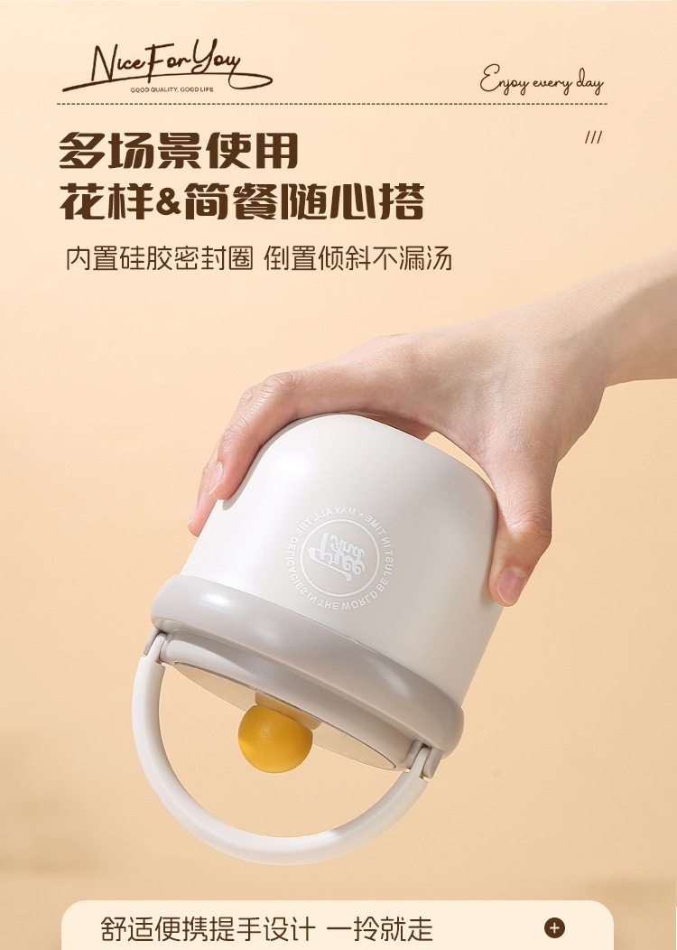 学生上班族304不锈钢带提手保温便携牛奶杯带盖勺早餐杯燕麦杯子详情10